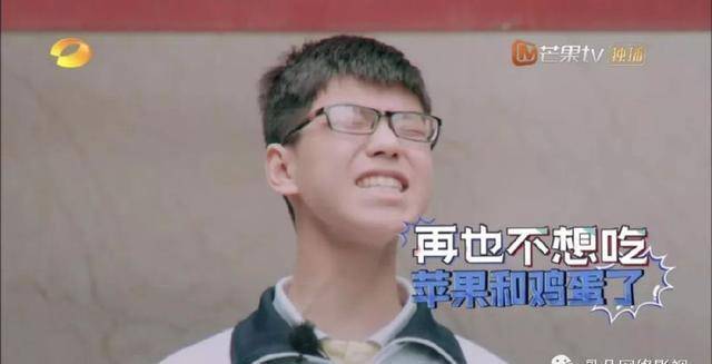 小学生版苹果6splus:中国版天台喊话来了！《少年说》里的少年都说了什么？
